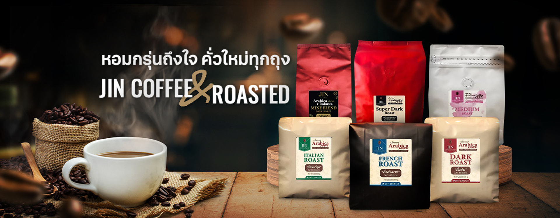 Banner_JINCOFFEE_1920x750px_02