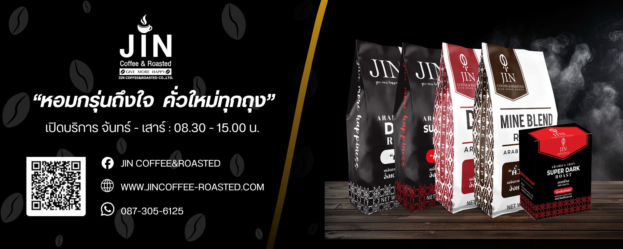 line_oa_chat_251013_114459